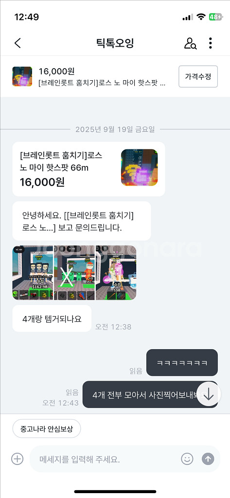 박제--0