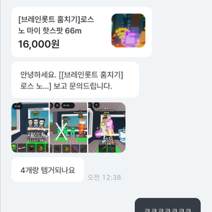 박제