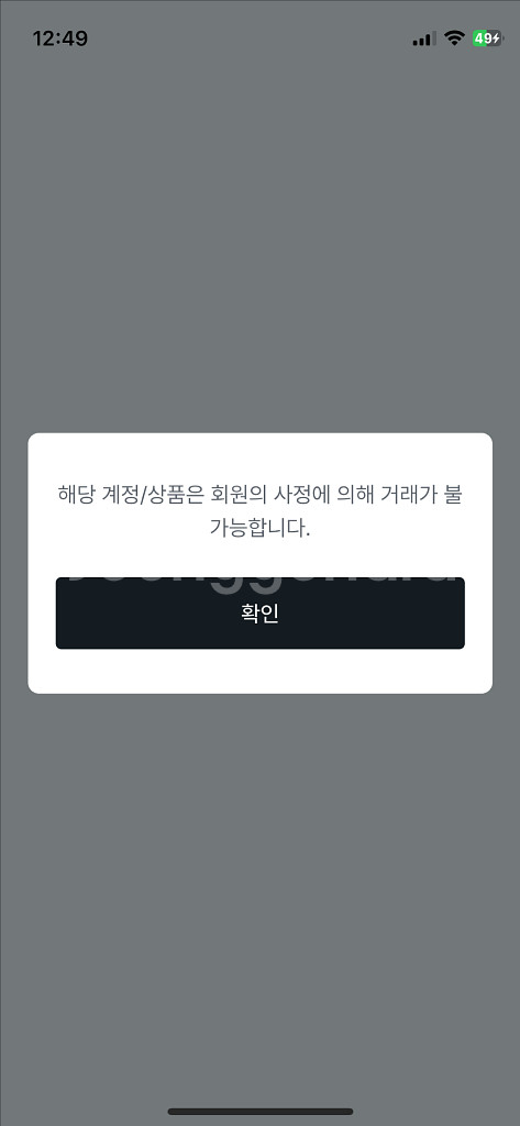박제--1