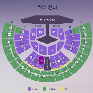 임영웅 콘서트 11/22 토요일 9구역 2열 2연석