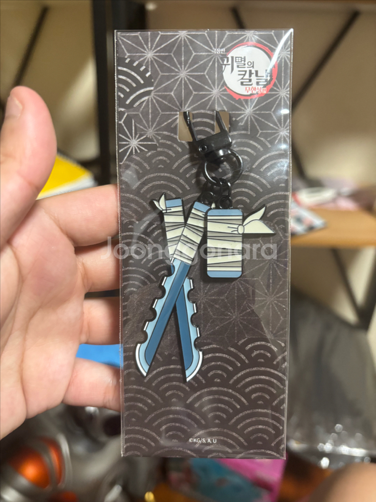 귀멸의칼날 이노스케 일륜도 키링--0
