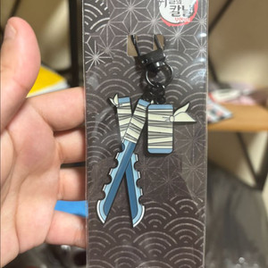 귀멸의칼날 이노스케 일륜도 키링