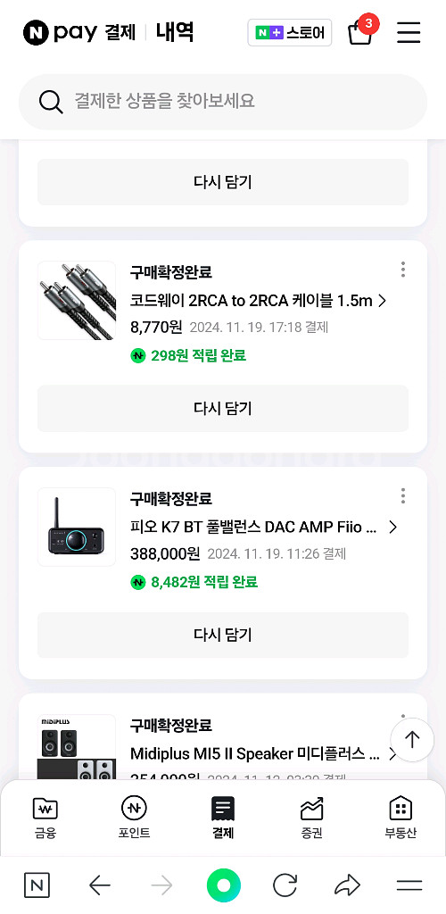 피오 k7bt입니다.--3