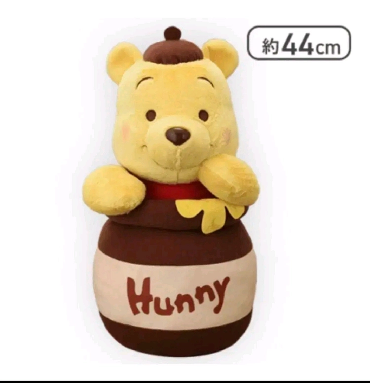 곰돌이 푸 인형 꿀벌 대형 고전인형 44cm 이상 판매 이미지