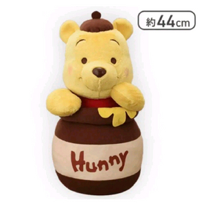 곰돌이 푸 인형 꿀벌 대형 고전인형 44cm 이상 판매
