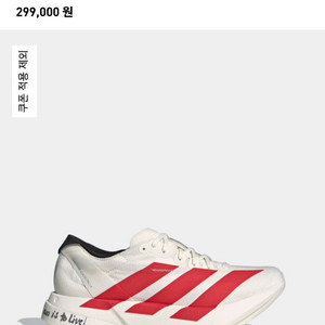 아디다스 아디오스 프로4 260