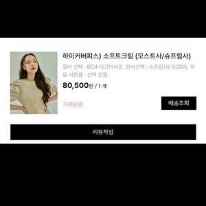 핑크에이지가발