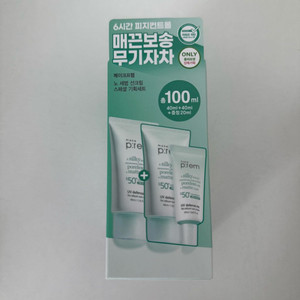 메이크프렘 노세범 무기자차 선크림 1+1 새상품