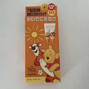 이니스프리 비타민C 톤업 선크림 푸우 콜라보