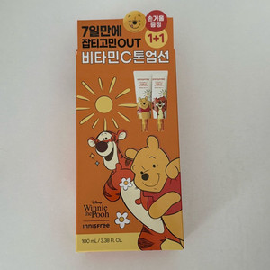 이니스프리 비타민C 톤업 선크림 푸우 콜라보