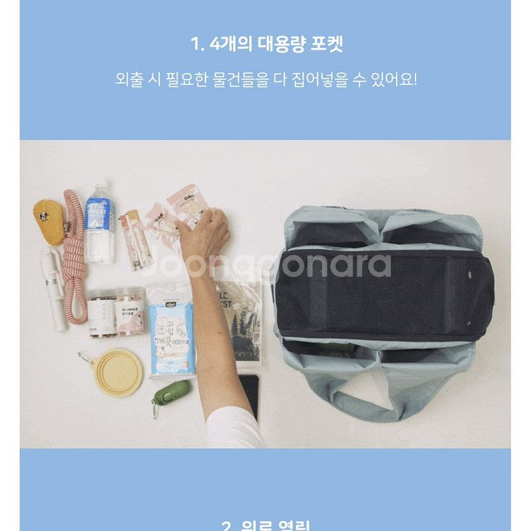 3651 이지캐리백 강아지 고양이 이동가방 이동장--2