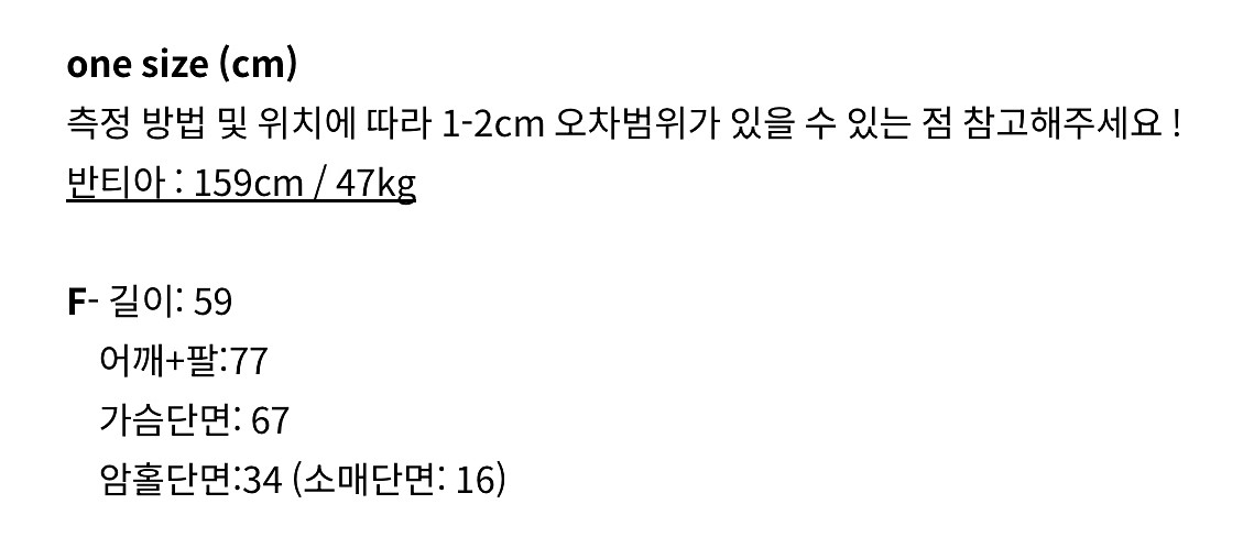 드레스반티아 칼라리스 로브코트--9