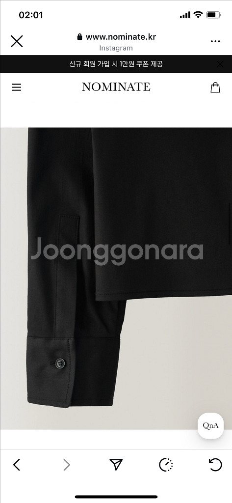 노미나떼 올리비아 v 카라 셔츠--2