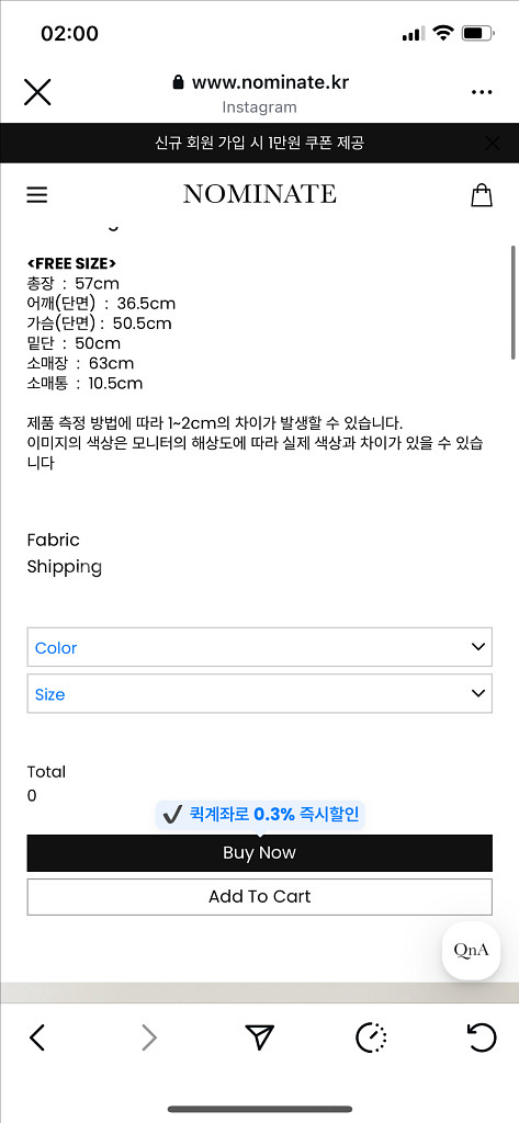 노미나떼 올리비아 v 카라 셔츠--3