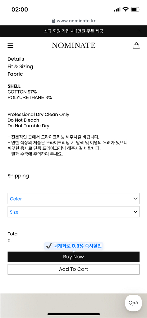 노미나떼 올리비아 v 카라 셔츠--4