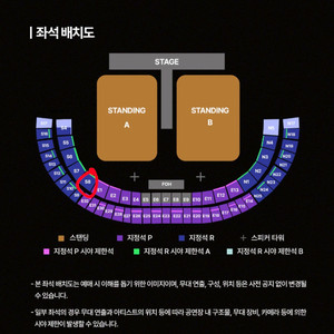 뮤즈 콘서트 R석 2연석 정가양도 가성비