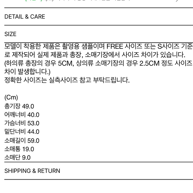새상품 시눈 니트 가디건 라이트 그레이 sinoon--2