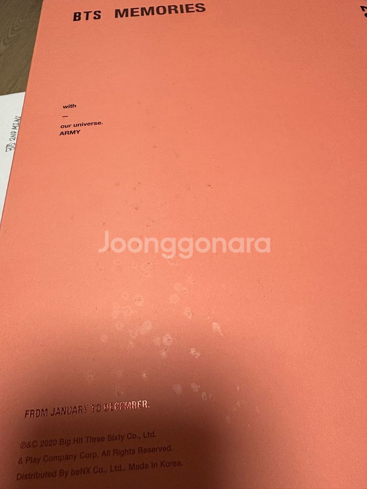 방탄소년단 BTS 메모리즈 2019 포카 제이홉--0