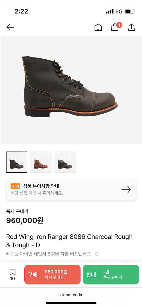 레드윙 아이언레인저 8086 차콜 러프 앤 터프--0