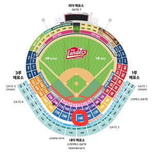 9월21일 랜더스 두산 노브랜드 테이블석 2인