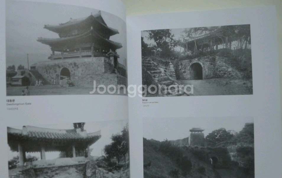 평양의 시간이라는 희귀도서 판매합니다.--5