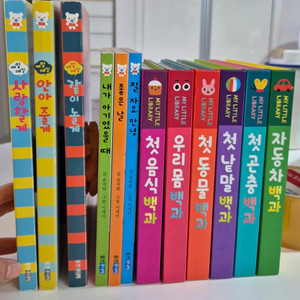 뽀뽀곰 보드북 6권 + 마이리틀타이거백과 6권