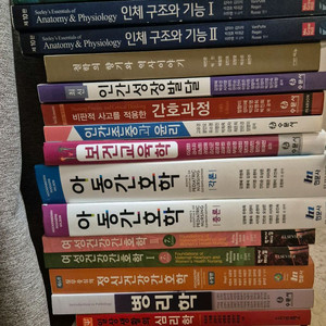 간호학과 전공책