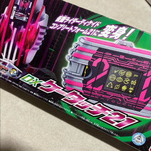 가면라이더 디케이드 DX 케이터치 21