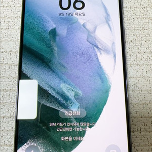 갤럭시s21 블랙 256G 팝니다