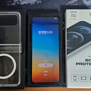 Z플립4(화이트)