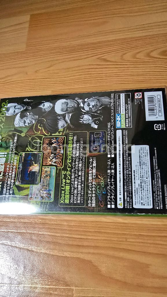 구엑박 일판신품 더 킹 오브 파이터즈 2002 한정판--1