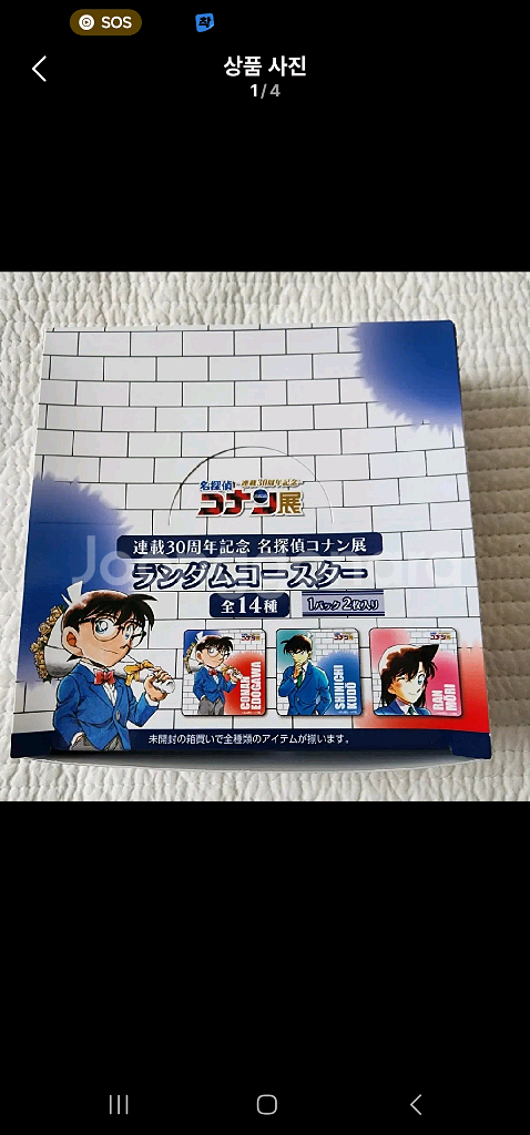 명탐정 코난 30주년 전시회 한정 코스터 (14종)--0