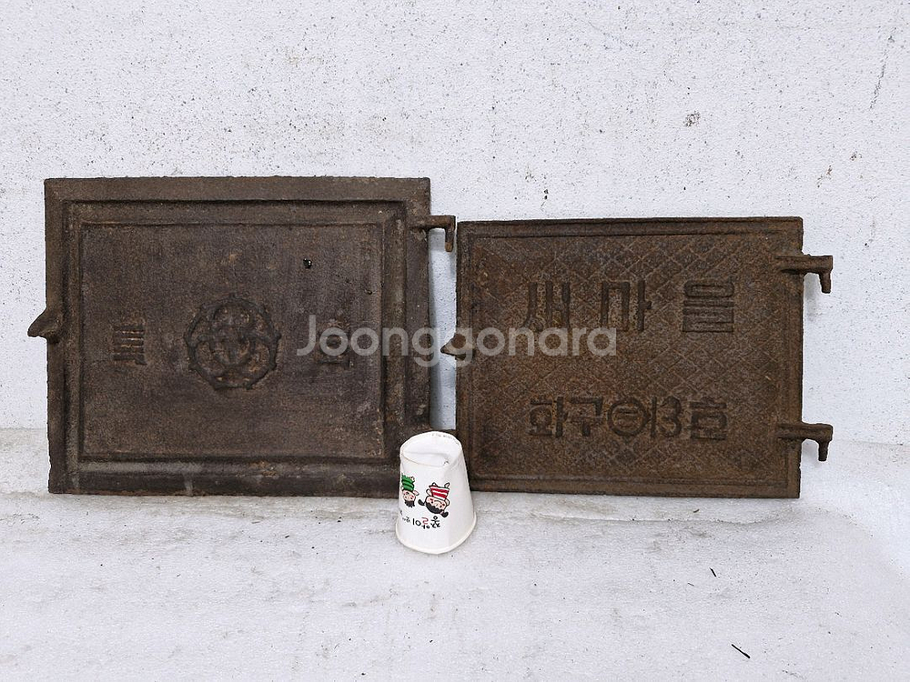 빈티지 추억에 화구 2점 입니다--0