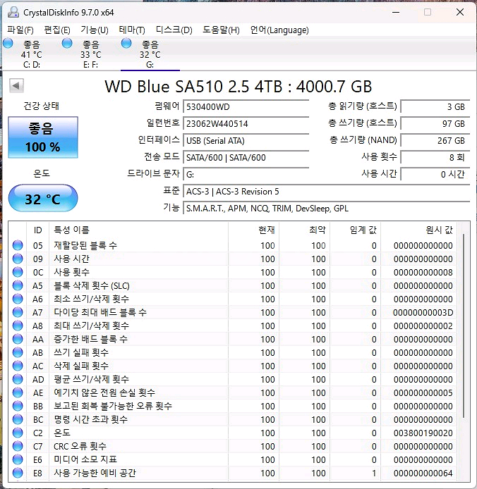 WD(WesternDigital) 4T SSD(외장포함--3