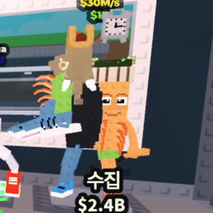 브레인롯트 훔치기 라그란데