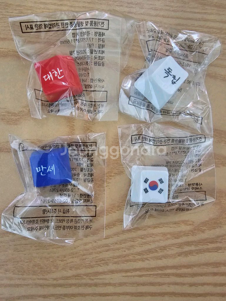 GS 광복 기념 키캡 일괄판매합니다.--0