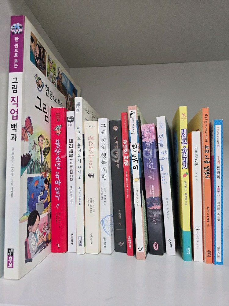 좋은책 15권--0