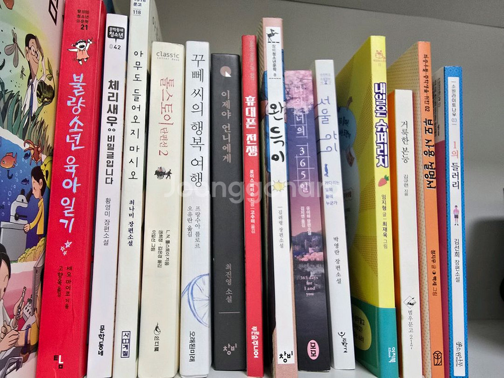 좋은책 15권--1