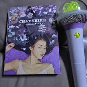 아이유 응원봉,앨범