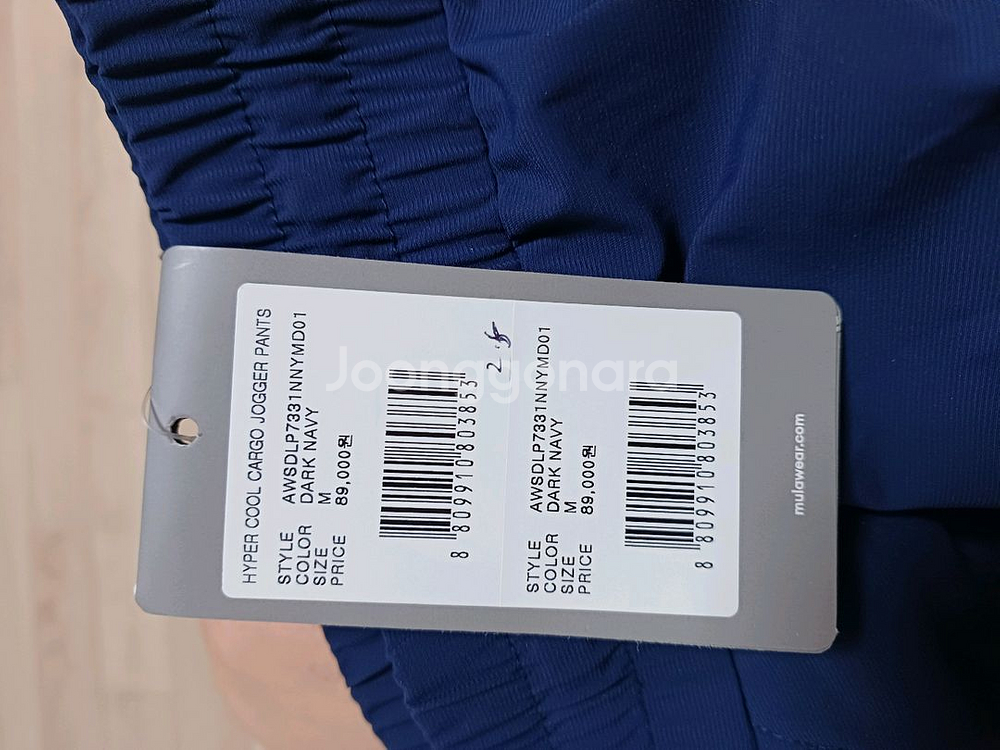 뮬라웨어 카고조거 m--2