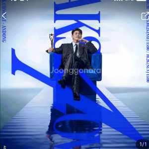 영탁 안동토요일공연 1구역 연석양도
