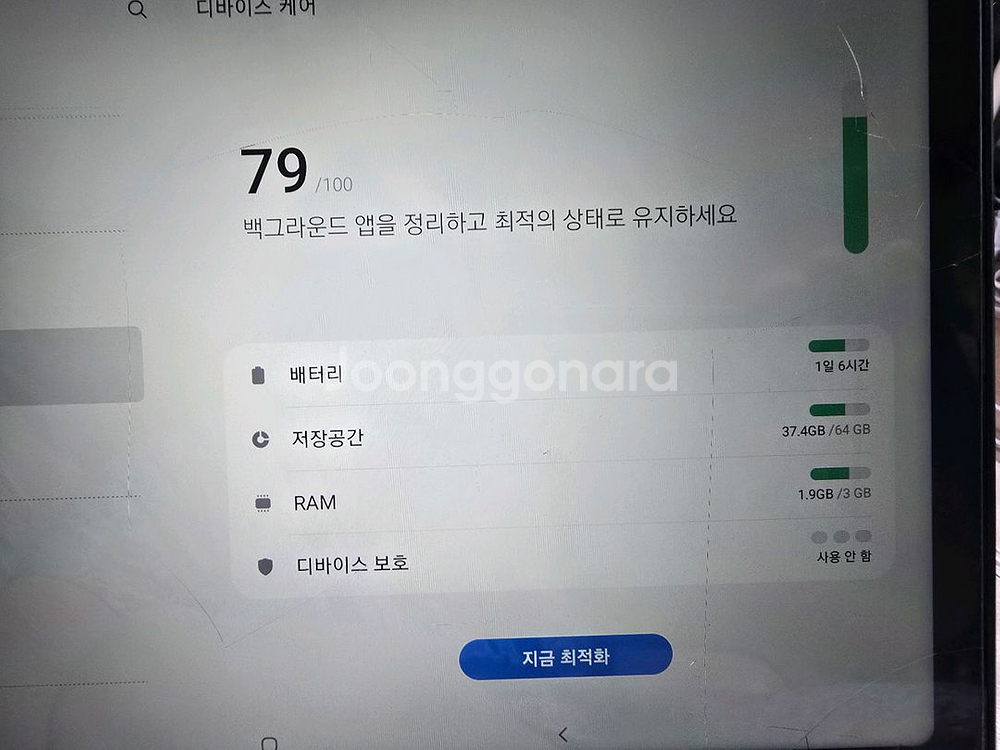 갤럭시 탭A7,64기가--3