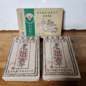 압축 보이차 250g