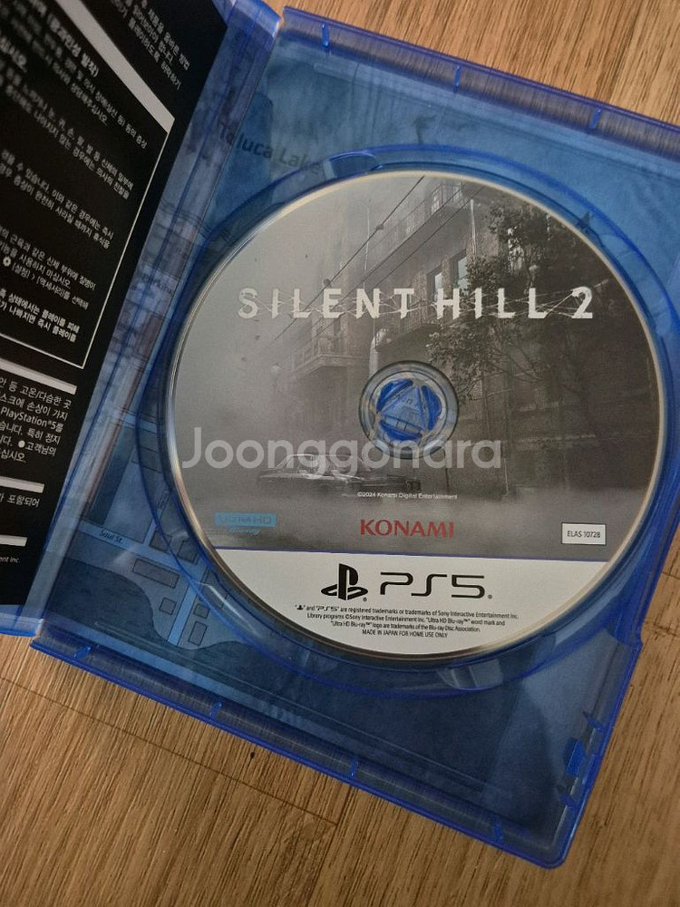 ps5 사일런트힐2--1