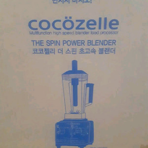 코코젤리 더 스핀 초고속 블렌더 믹서기