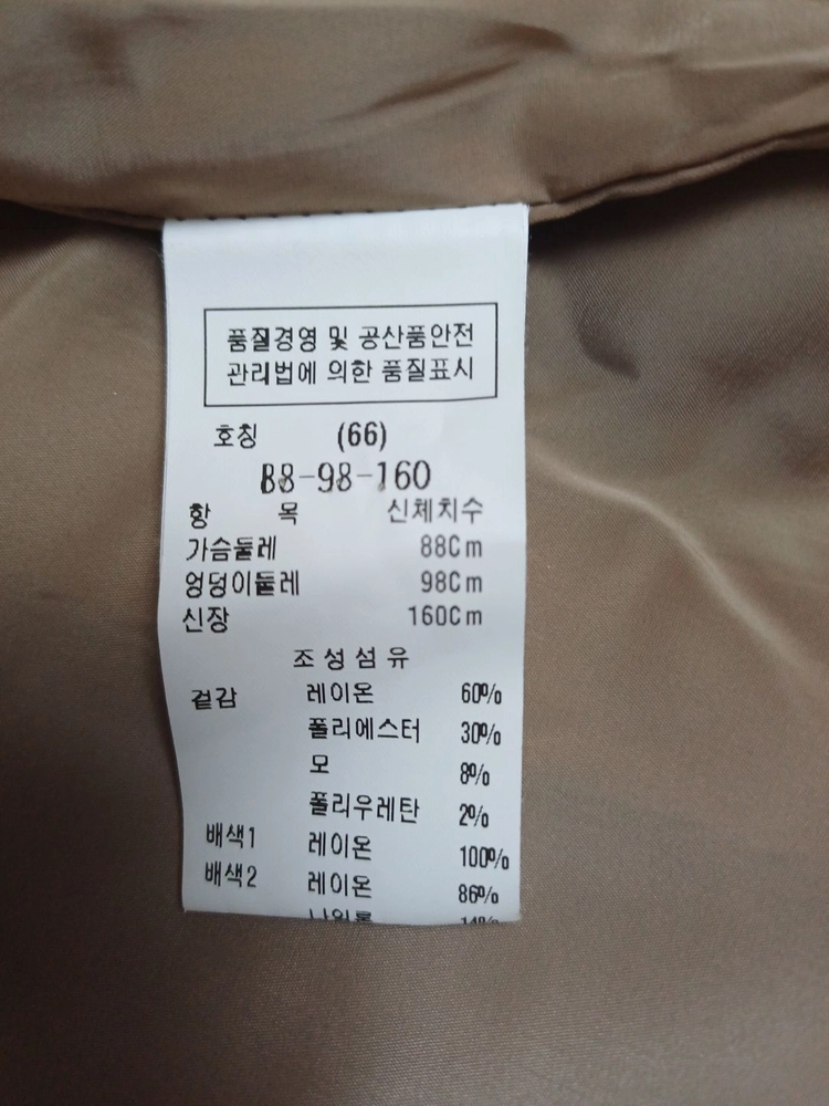 Dewl 브라운 블레이저 M,듀엘 여성 봄가을 자켓 6 이미지