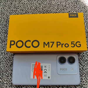 샤오미 포코 M7 Pro 5G