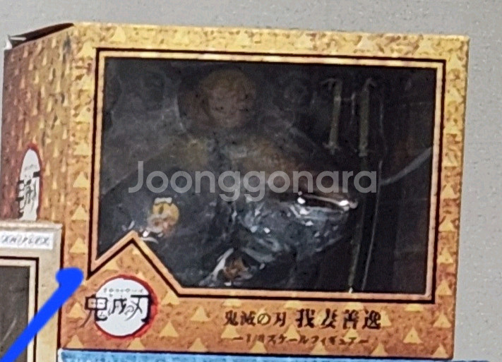 eric3725님 젠이츠거래--0