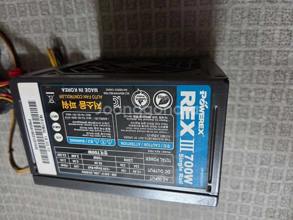 POWEREX REX III 700W 파워서플라이--1
