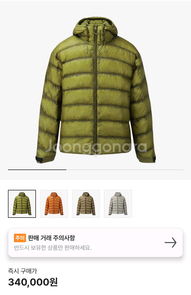 살로몬 크로스 인슐레이션--0